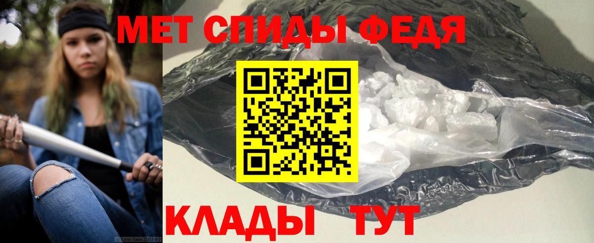 Амфетамин Розовый Орск