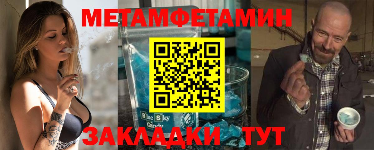 Орск  АМФ Розовый  Амфетамин  Амфетамин  Вход с VPN 