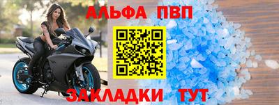 прущий лед Рязань