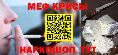 прущий лед Рязань