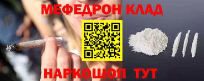 mdpv Рузаевка