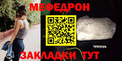 mdpv Рузаевка