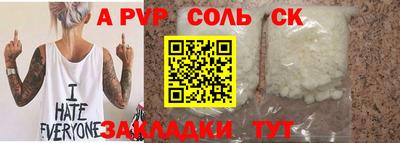 mdpv Рузаевка