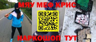 прущая мука Рыбинск