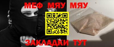 mdpv Рузаевка