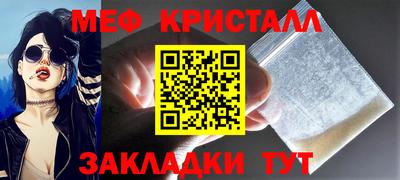 прущая мука Рыбинск
