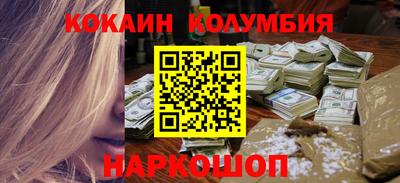 прущий лед Рязань