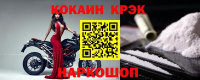 прущий лед Рязань