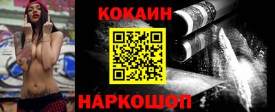 прущий лед Рязань