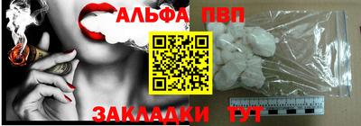 прущая мука Рыбинск