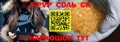 прущий лед Рязань