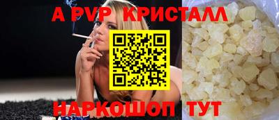 прущий лед Рязань
