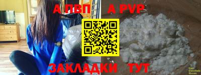 mdpv Рузаевка