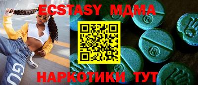 прущий лед Рязань