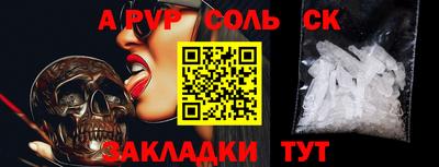 mdpv Рузаевка
