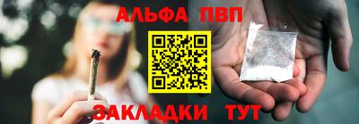прущая мука Рыбинск