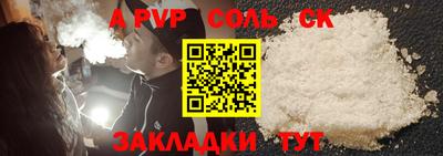 прущий лед Рязань