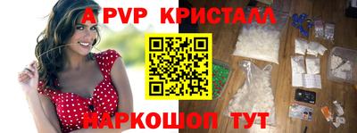 прущая мука Рыбинск