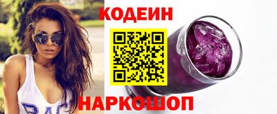 прущий лед Рязань