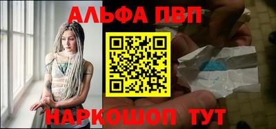 прущая мука Рыбинск