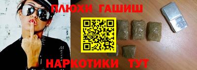прущий лед Рязань