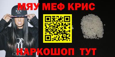 прущая мука Рыбинск