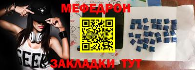 прущий лед Рязань