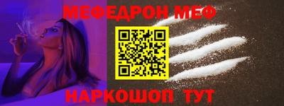 прущая мука Рыбинск