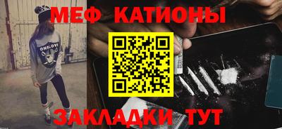 mdpv Рузаевка