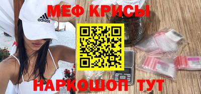mdpv Рузаевка