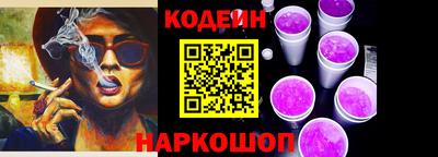 прущий лед Рязань