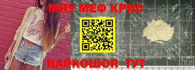 mdpv Рузаевка