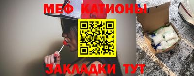 mdpv Рузаевка