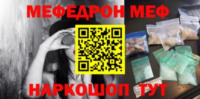 прущий лед Рязань