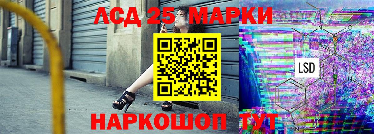 Марки 25I-NBOMe  где купить наркоту  Орск  Марки N-bome 1500мкг  Марки N-bome 1500мкг  Вход с VPN 