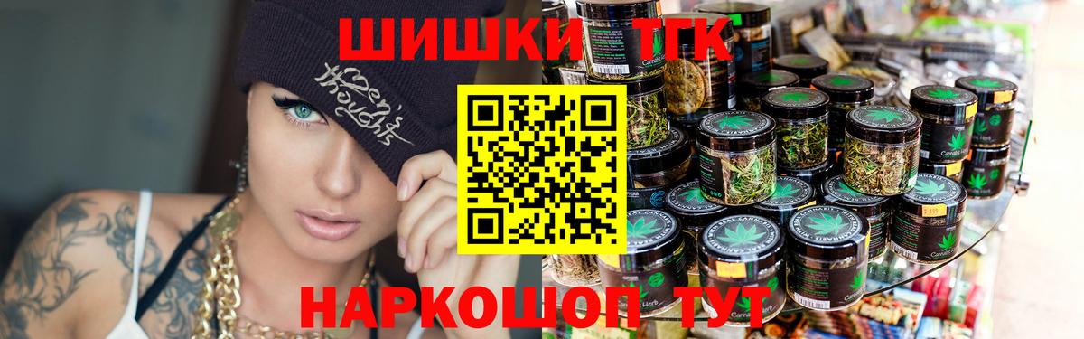 Каннабис SATIVA & INDICA  Конопля Amnesia  Вход с VPN  Орск 